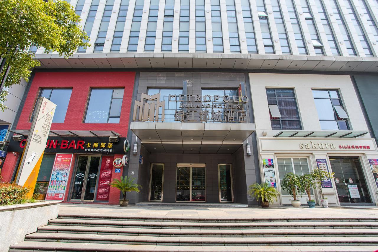 Metropolo, Changzhou, Wanda Plaza-Xinbei-Dinosaur Museum Changzhou  Exterior foto
