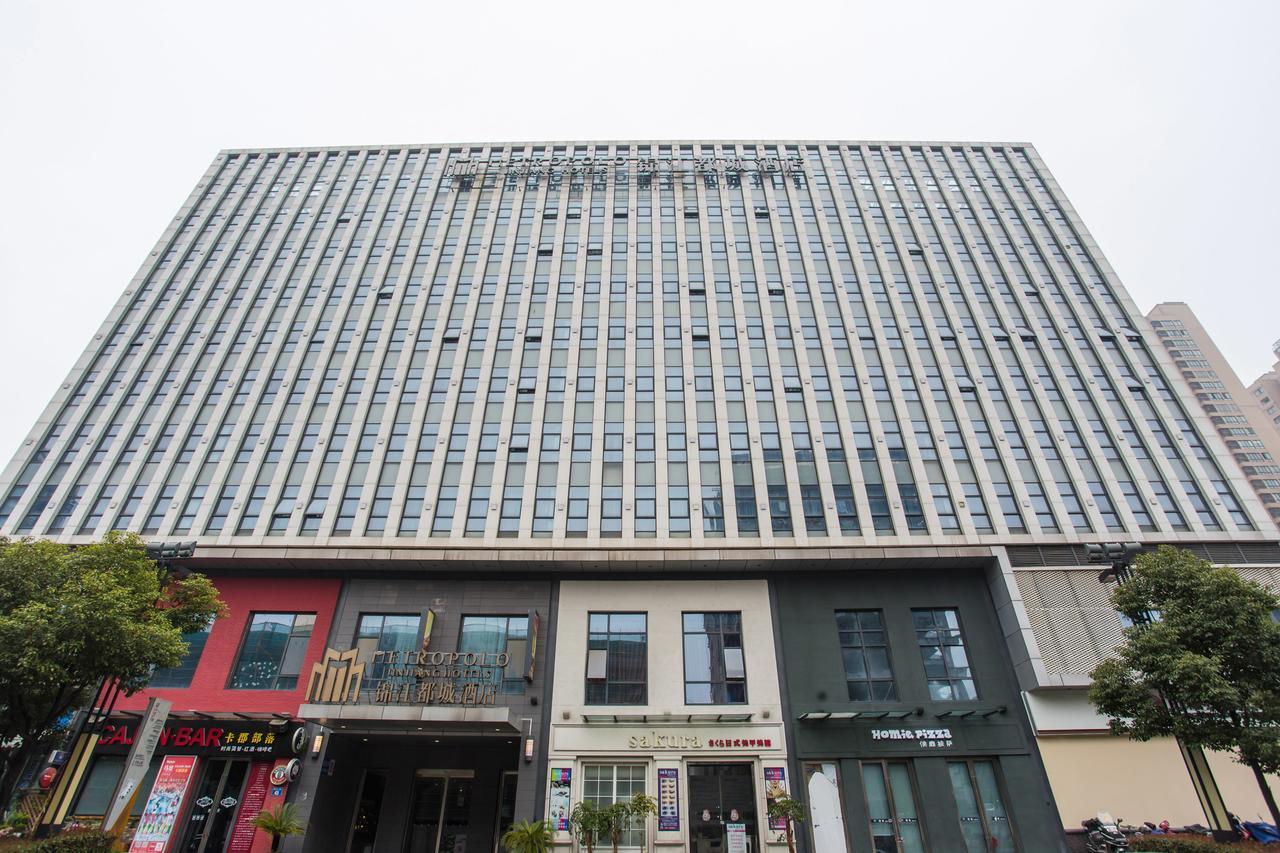 Metropolo, Changzhou, Wanda Plaza-Xinbei-Dinosaur Museum Changzhou  Exterior foto